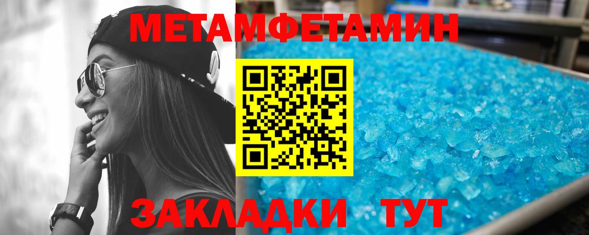 Амфетамин 98%  Вход с VPN  АМФЕТАМИН  Полевской 