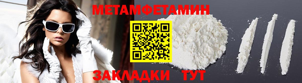 АМФ VHQ Полевской