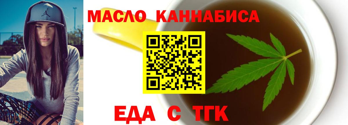 Canna-Cookies марихуана Полевской