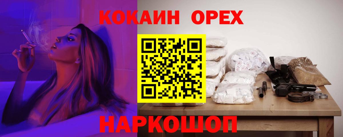 КОКАИН FishScale Полевской