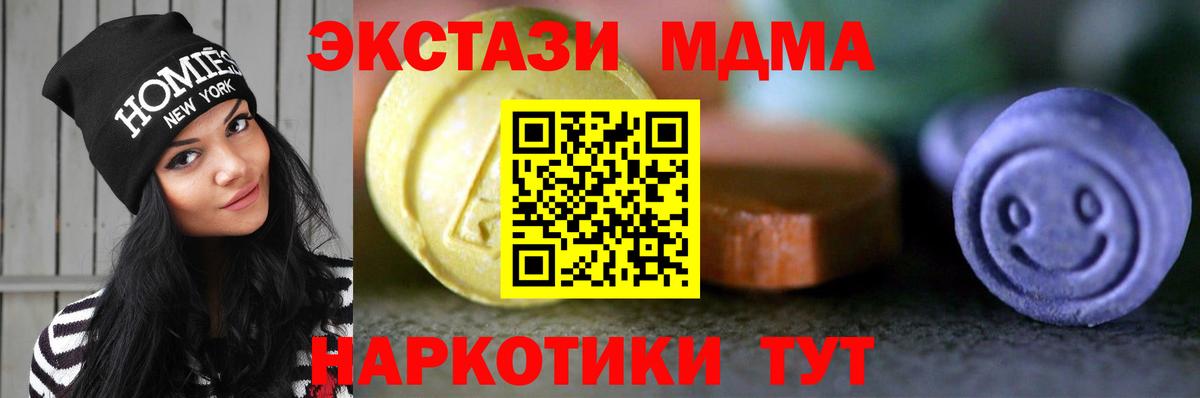 Полевской  Экстази louis Vuitton  Вход с VPN  продажа наркотиков  ЭКСТАЗИ XTC 