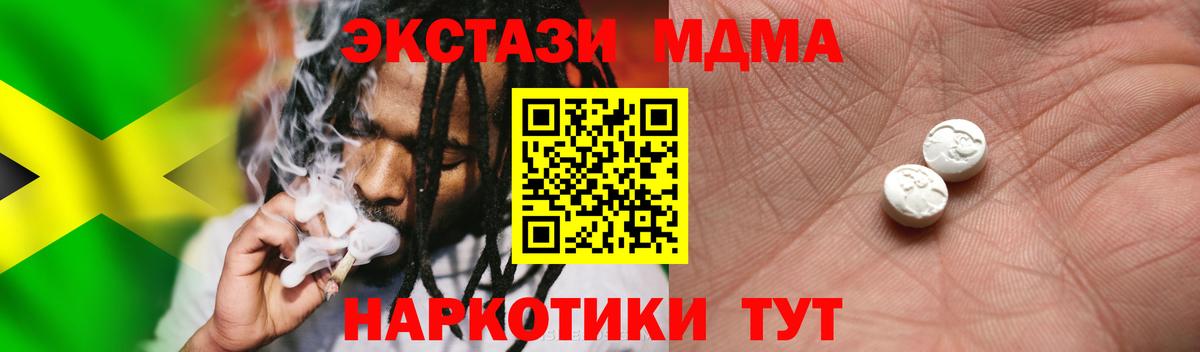 Экстази Philipp Plein Полевской
