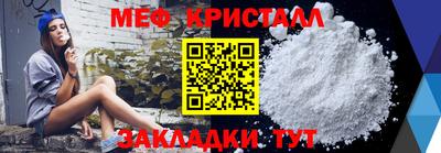 метадон Бугуруслан