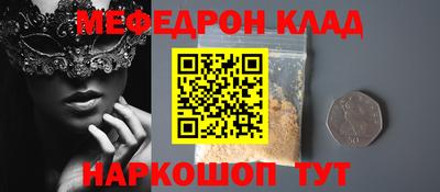 шишки Будённовск