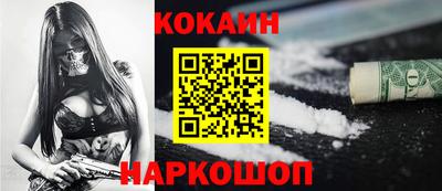 синтетический гашиш Бузулук