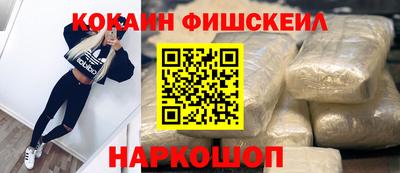 шишки Будённовск