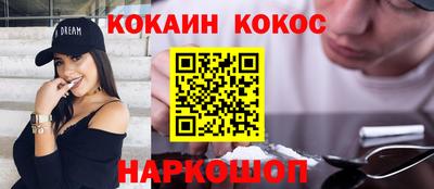 шишки Будённовск
