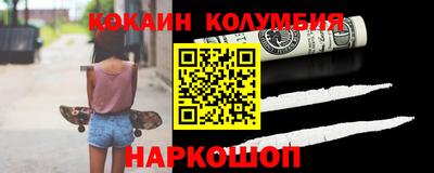 синтетический гашиш Бузулук