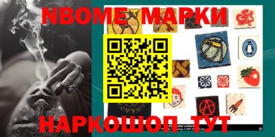 шишки Будённовск