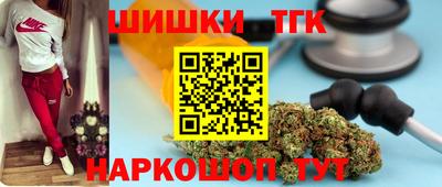 шишки Будённовск