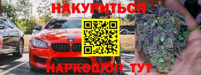 синтетический гашиш Бузулук