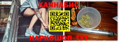 синтетический гашиш Бузулук