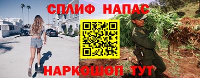 синтетический гашиш Бузулук