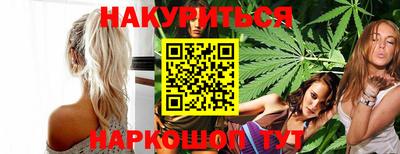 шишки Будённовск