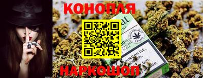 синтетический гашиш Бузулук