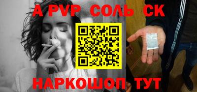шишки Будённовск