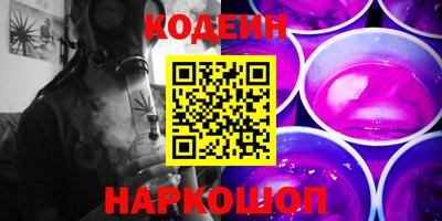 шишки Будённовск