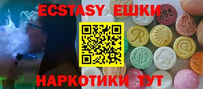 синтетический гашиш Бузулук