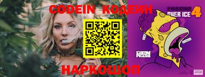 шишки Будённовск