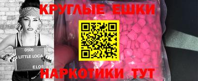 шишки Будённовск