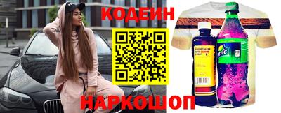 синтетический гашиш Бузулук