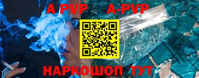 синтетический гашиш Бузулук