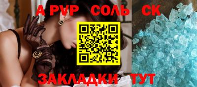 синтетический гашиш Бузулук
