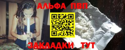шишки Будённовск