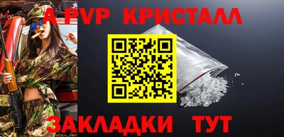 метадон Бугуруслан