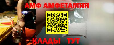 шишки Будённовск