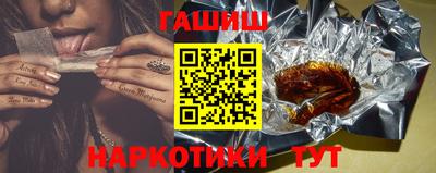 шишки Будённовск