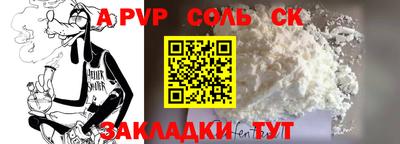 синтетический гашиш Бузулук