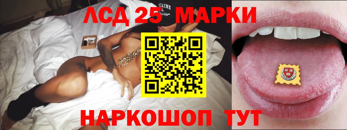 Полевской  ЛСД экстази кислота  Вход с VPN 