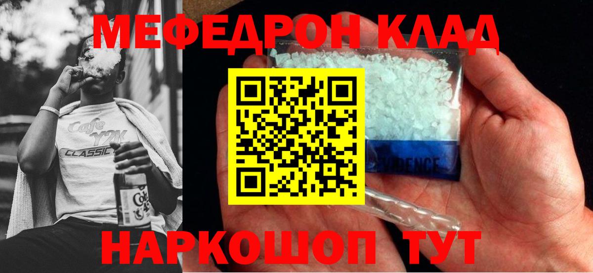 МЕФ  Полевской